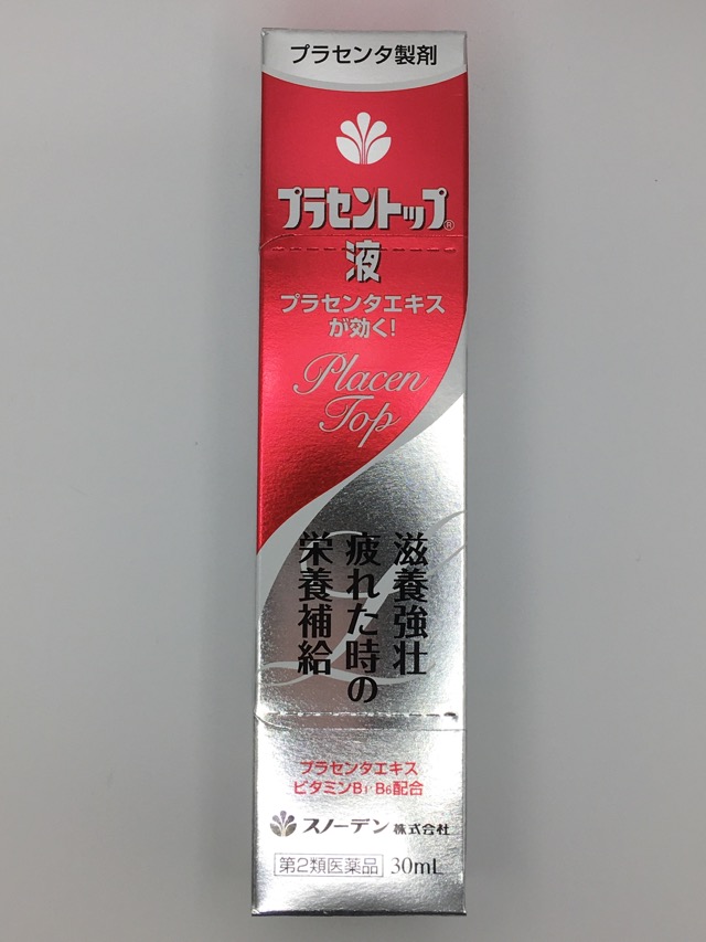 【第2類医薬品】プラセントップ液 30mL 【120本セット】 4987433120344【送料無料】|ドレミドラッグ