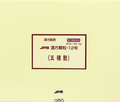 【第2類医薬品】JPS漢方顆粒-12号 五積散 (180包)×1個 4987438071245 (五積散・ごしゃくさん)
