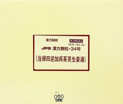 【第2類医薬品】JPS漢方顆粒-34号 当帰四逆加呉茱萸生姜湯 (180包)×1個 4987438073447 (当帰四逆加呉茱萸生姜湯・とうきしぎゃくかごしゅゆしょうきょうとう)