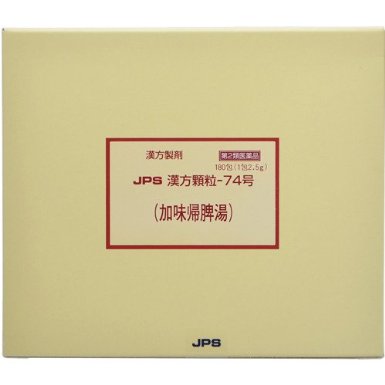 【第2類医薬品】JPS漢方顆粒-74号 加味帰脾湯 (180包)×1個 4987438077445 (加味帰脾湯・かみきひとう) 12,585円