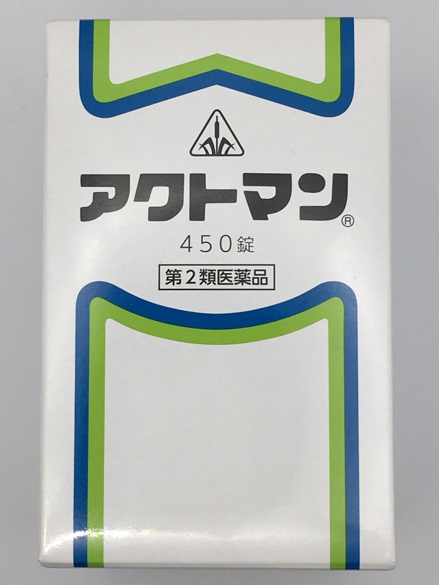 【第2類医薬品】アクトマン (450錠)&times;1個 4987474101333 【ホノミ漢方・剤盛堂薬品】｜ドレミドラッグ