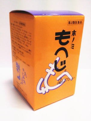 【第2類医薬品】ホノミもへじ270カプセル 4987474145320