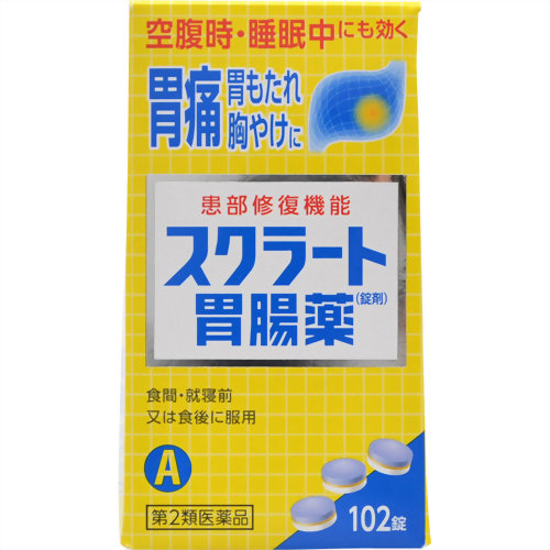 スクラート胃腸薬(錠剤) 102錠 ×2個セット
