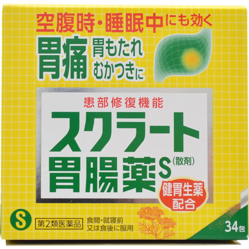 【第2類医薬品】スクラート胃腸薬S(散剤) 34包 ×5個セット　【3980円以上送料無料(沖縄・離島・海外除く)】 【取寄商品】