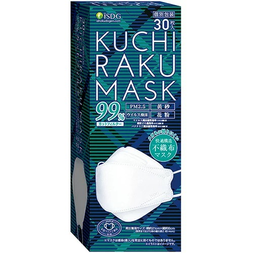 KUCHIRAKU MASK (クチラクマスク) ホワイト (30枚入)×10個セット 4562355181019 【医食同源ドットコム】【取寄商品】