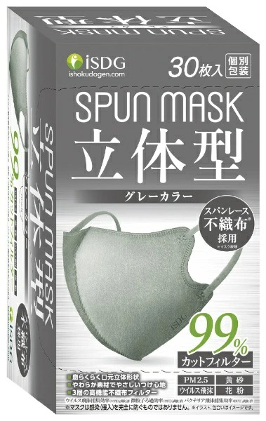 SPUN MASK スパンマスク 立体型 グレー (30枚入)×10個セット 4562355181132【取寄商品】