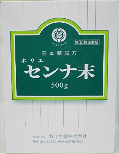 【第(2)類医薬品】ホリエ センナ末 500g×3個セット　4969107415741