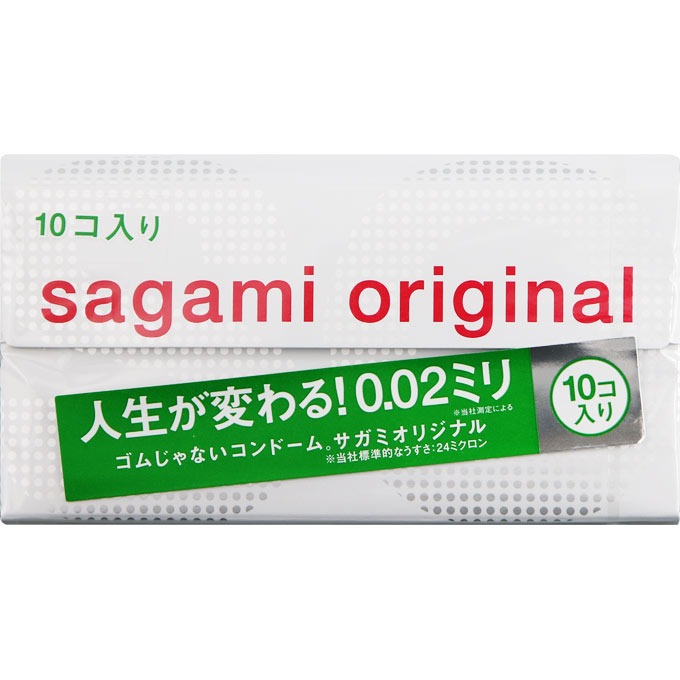 【管理医療機器】サガミオリジナル002 (10個入)×12個セット 4974234619214【取寄商品】