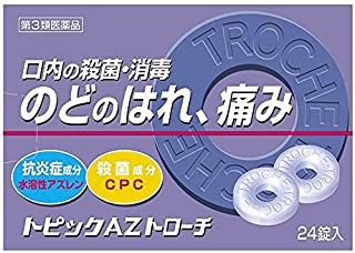 【第3類飲み薬】画題AZ経口避妊薬 (24錠)×30個書き割り 4975979101422【取寄商いもの】