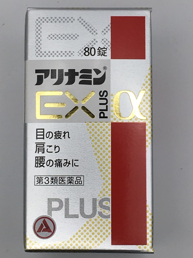 【第3類医薬品】アリナミンEXプラスα (80錠)×5個セット 4987910001203【取寄商品】|ドレミドラッグ