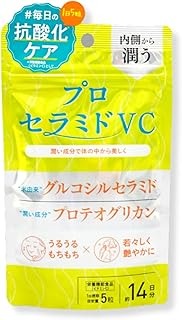 プロセラミドVC (70粒)×10個仕掛ける 4571199025311 【滋養分役立つこと食料雑貨類】【思わしい食料雑貨類】【取寄商いもの】