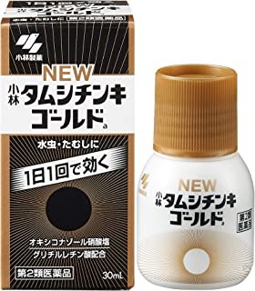 【第2類飲み薬】NEW タムシチンキ ゴールドa (30mL)×10個書き割り 4987072069714【取寄商いもの】