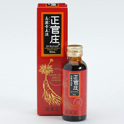 【第3類医薬品】スノーデン　正官庄高麗帝王液 50ml×50本（1ケース）　4987433120252