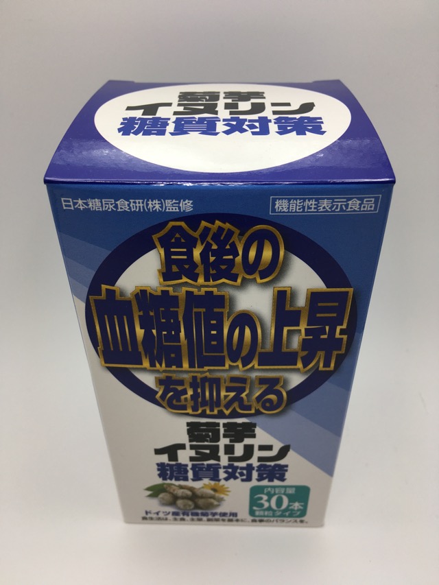 サンヘルス 菊芋イヌリン 糖質対策 JVF (2.5g&times;30本)&times;3個セット 4905308630101 【機能性表示食品】【健康食品】｜ドレミドラッグ 7,992円
