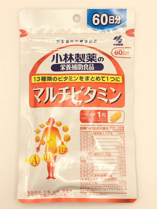 小林製薬の栄養補助食品 マルチビタミン 約60日分 (60粒)×10個セット 4987072098066 【健康食品】【栄養機能食品】【取寄商品】