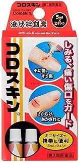 【第3類飲み薬】コロスキン ミニ (5ml×2本入)×30個書き割り 4987145110022【取寄商いもの】