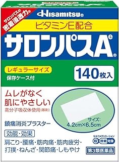 【第3類飲み薬】赤ちょうちん通行手形A ヴィタミンE組みあわせる (140枚入)×5個書き割り 4987188100325