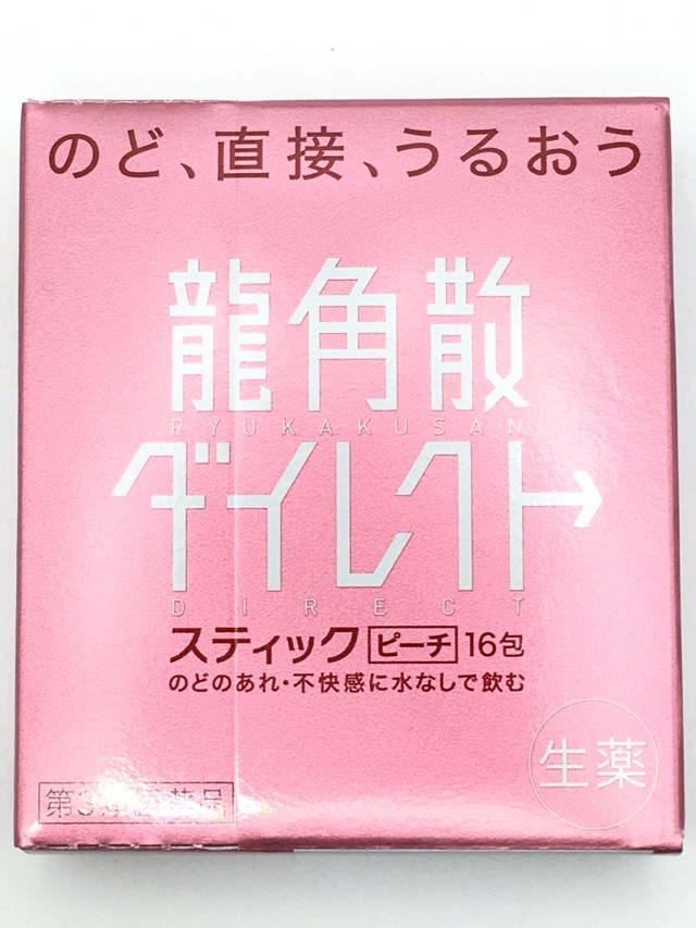 【第3類医薬品】龍角散ダイレクト スティック ピーチ (16包)×8個セット 4987240210733