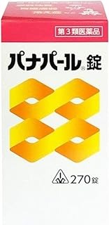 【第3類医薬品】パナパール錠 (270錠)×1個 4987474140318【ホノミ漢方・剤盛堂薬品】