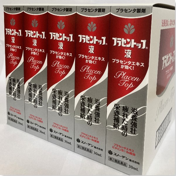【【第2類飲み薬】プラセントップ液 30mL 【２０本書き割り】 4987433120344rak【貨物輸送無料】