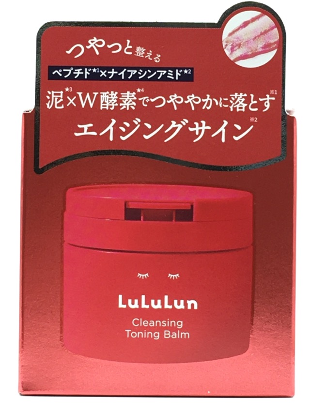 ルルルン クレンジングトーニングバーム SMOOTH RED (90g)×3個セット 4580794011452【取寄商品】