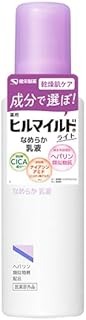 【医薬部外品】ヒルマイルドライト なめらか 乳液 (140ml)×5個セット 4987286419428【取寄商品】