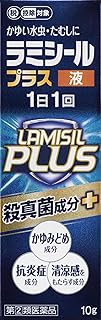【第(2)類飲み薬】ラミシールプラス液 (10g)×5個書き割り 4987305266118【取寄商いもの】