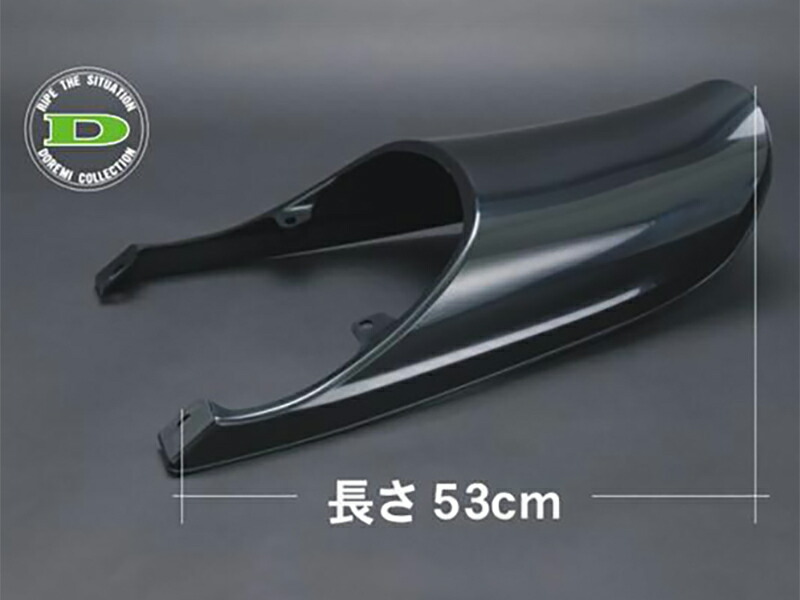 楽天市場】【ドレミコレクション】 ゼファー750 / 1100用z2
