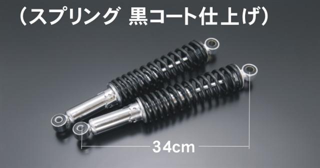 ゼファー1100ドレミコレクションリアサスペンション 楽天市場】DOREMI COLLECTION ドレミコレクション リアショック