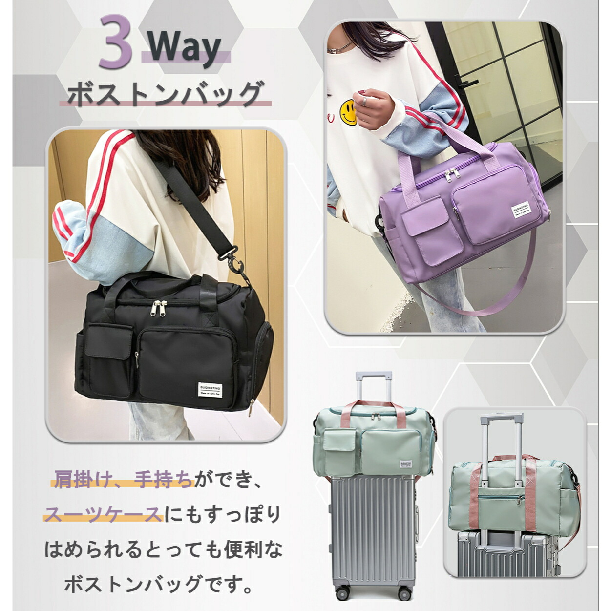 ビームス　ボストンバッグ　スーツ収納内蔵 ビームス ボストンバッグ スーツ収納内蔵 ビームス ボストンバッグ