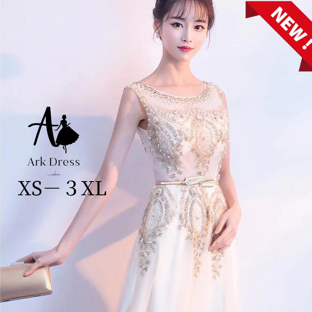 春の新作続々 Aラインドレス Aライン あす楽 即日発送 即納 ロング丈 