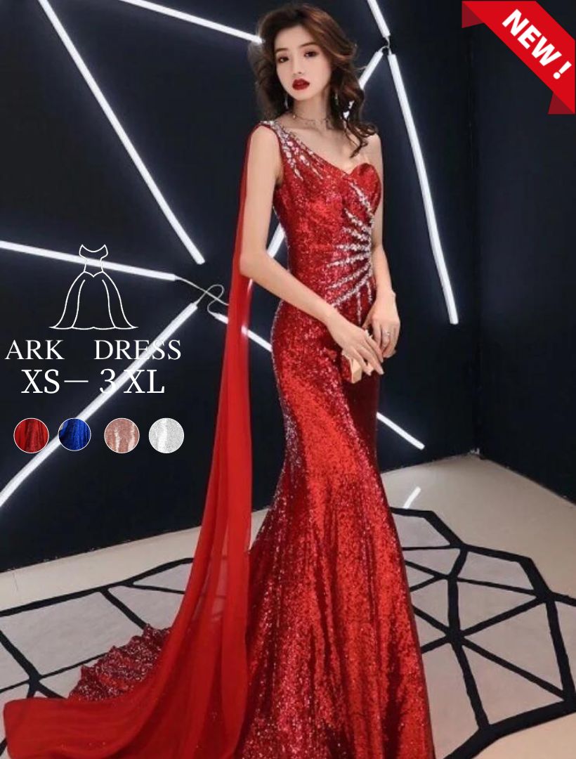 (着丈 サイズオーダー可能)ロングドレス イブニングドレス カラードレス ブライズメイド マーメイドドレス ステージドレス お急ぎ 演奏会  大きいサイズ 結婚式二次会 お呼ばれ 結婚式 発表会 ロング丈 即日発送 上品 ピアノ発表会 パーティードレス ARK