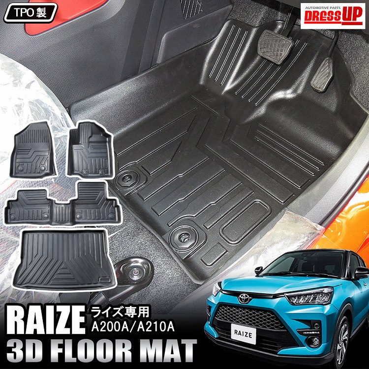 ライズ ロッキー 00 4p カスタム 10 トヨタ パーツ 内装パーツ ダイハツ フロアマット ラゲッジマット 3d 4p 立体ゴム 車 防水 内装パーツ 保護 ラバー P 宅配 汚れ防止 カスタム ドレスアップ