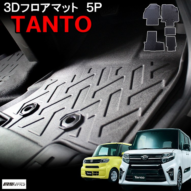 タント 未 使用 車 第一ネット, 55% 割引 | gruporegulariza.com.br