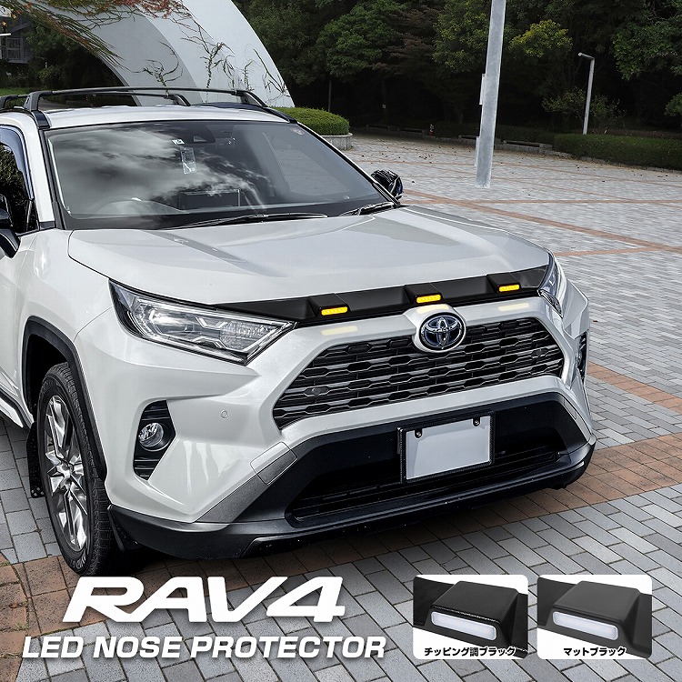 楽天市場】RAV4 50系 専用設計 ドアノブハンドルカバー 4P