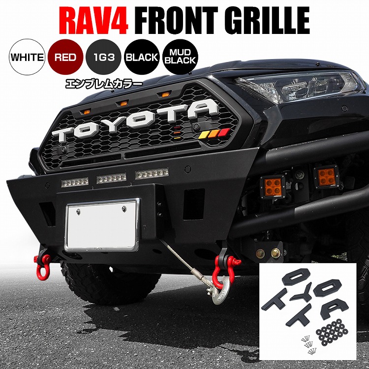 楽天市場】【予約】RAV4 50系 パーツ トヨタ オートブレーキ ホールドキット オリジナル 専用コントローラー 便利機能 ブレーキホールドキット  カスタムパーツ トヨタ 【ネコポス】 : ドレスアップ