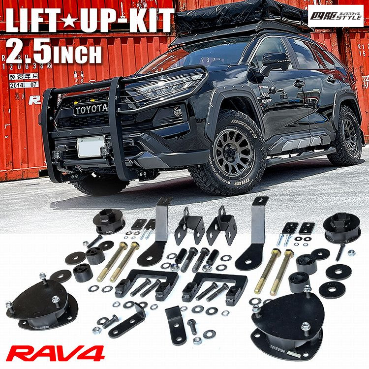 楽天市場】ROUGH COUNTRY ( ラフカントリー ) 2.5インチリフト