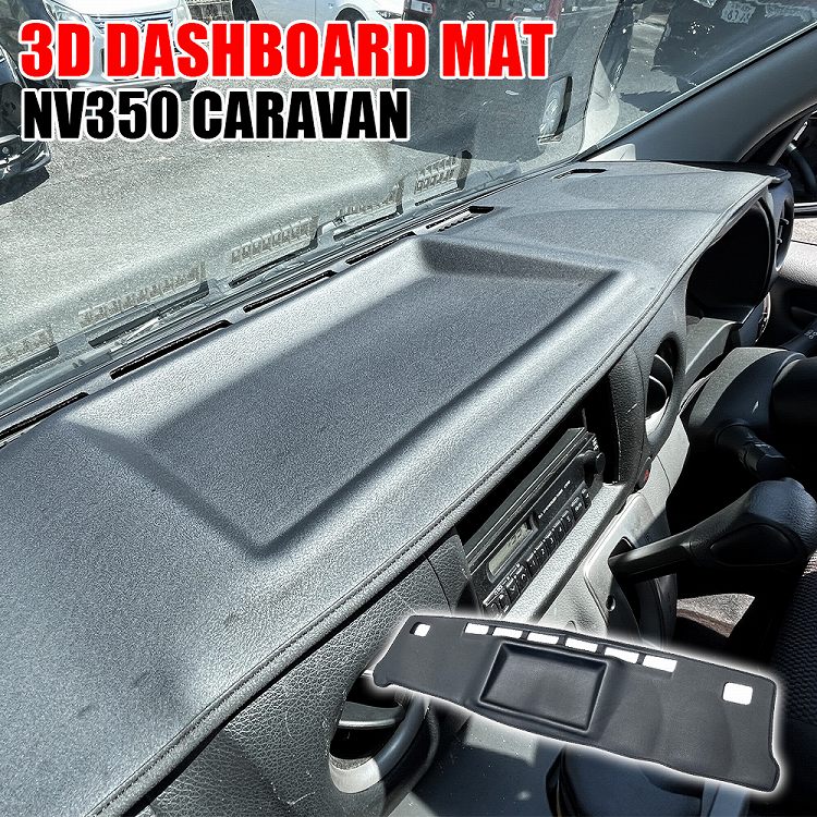 日産 トレーラーハウス Nv350 E26 ダッシ坐具 どろ除けマット 痛いところ食い止める 維持 マット 表紙カバー ダッシュボード Pvc革 Nv350キャラバン インテリア カスタム 一部分 おしゃれ 宅配 Upntabasco Edu Mx