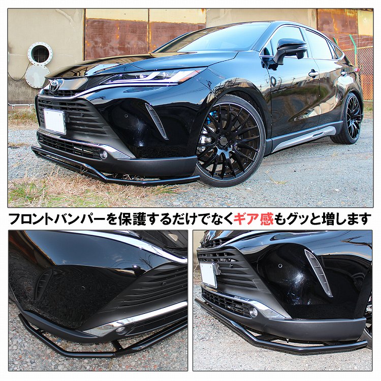 新型 ハリアー 80系 トヨタ パーツ パーツ グリルガード スチール製 フロントバンパーガード フロントグリルガード プロテクター 外装 保護 補強 オフロード カスタム アクセサリー ドレスアップ 西濃運輸 Sermus Es