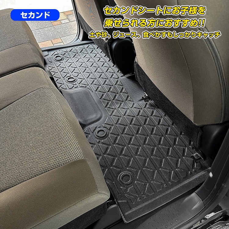 トヨタ シエンタ 未使用品 純正フロアマット - 車内アクセサリー