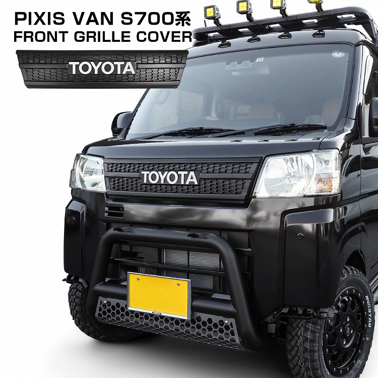 トヨタ 純正 ピクシスメガ 《 LA700A 》 フロントグリル P70300