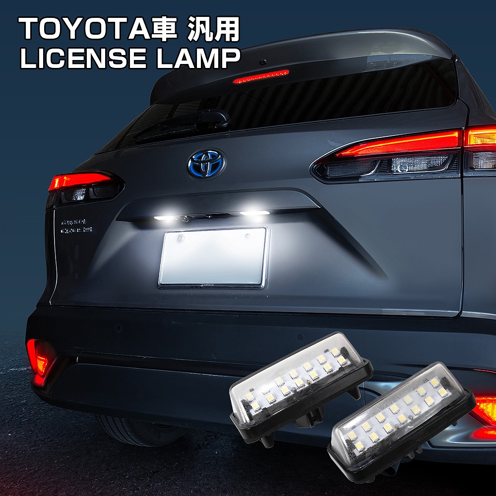 楽天市場 トヨタ RAV4 ランプ 2点セット led gpstiger.com