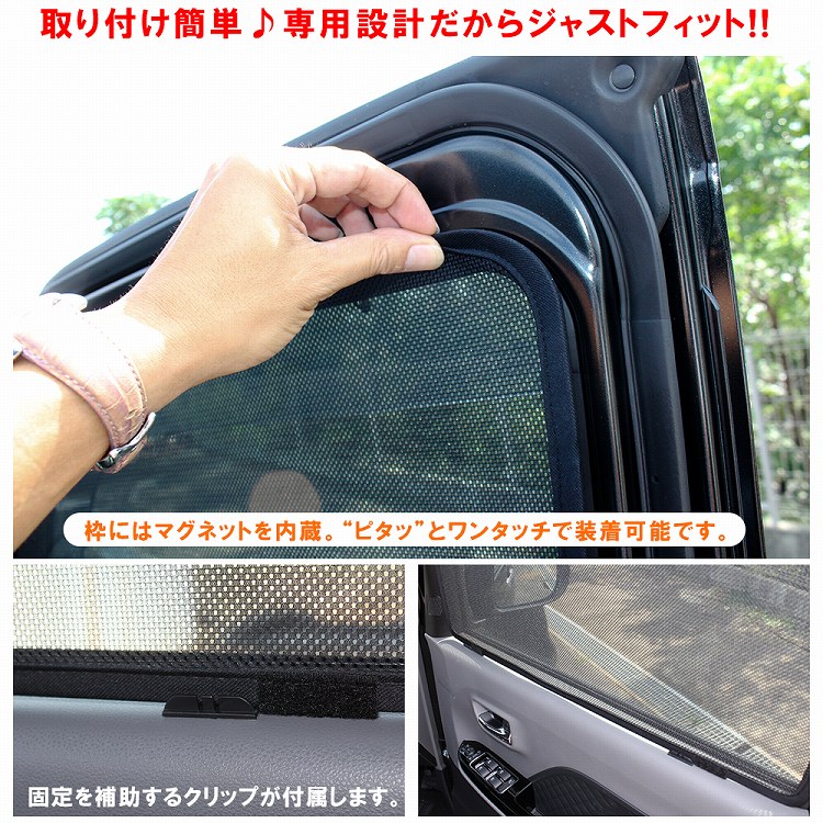 タント La650 La660 メッシュカーテン パーツ 車種車用 車 駐車 メッシュサンシェード 4p コンパクト 断熱 遮光 日よけ 紫外線対策 日焼け防止 折り畳み ワイヤータイプ 車中泊 ダイハツ アクセサリー ドレスアップ 宅配 Spcwoensel Nl