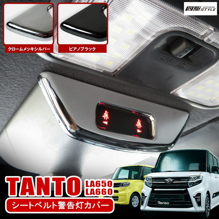 楽天市場】タント タントカスタム LA600S LA610S エアコン用