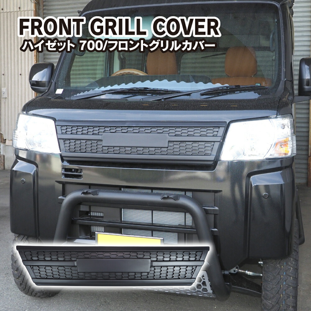 楽天市場】ハイゼットデッキバン アトレーデッキバン 700系 710系