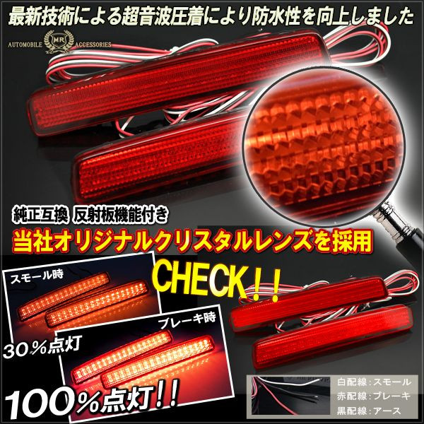 Toyota Prius Rear Light