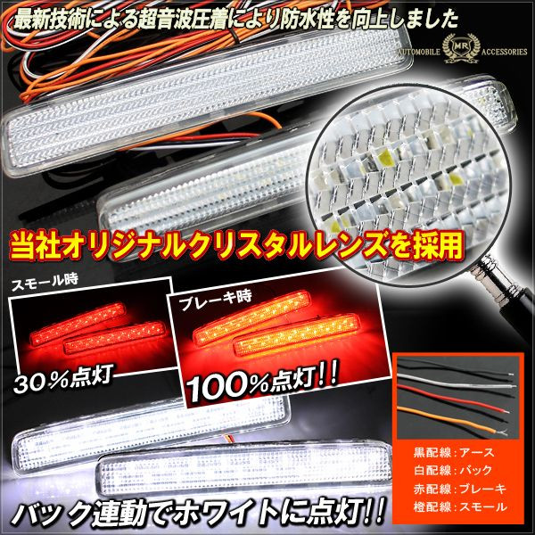 doresuup Rakuten Global Market Toyota Prius Alpha LED reflector red