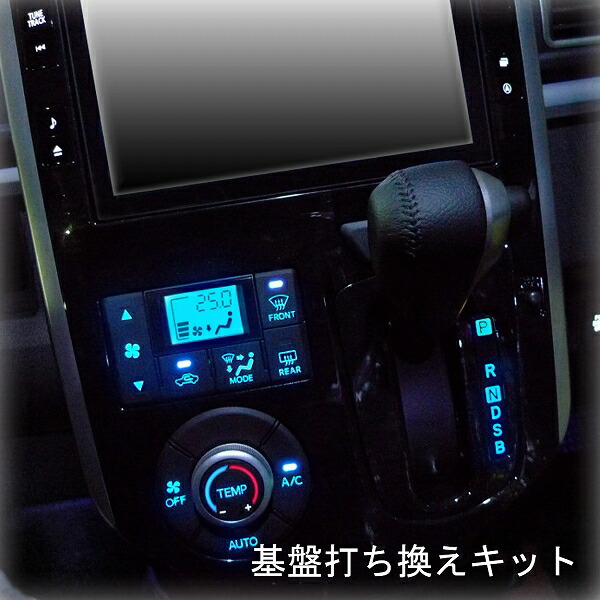 LA600S LA610Sタント/カスタム　LED交換済み エアコン パネル 楽天市場】タント タントカスタム LA600S LA610S パーツ LED