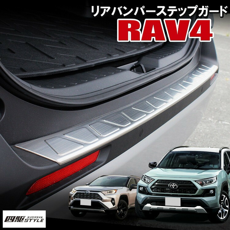 楽天市場】【予約】RAV4 50系 パーツ トヨタ オートブレーキ ホールドキット オリジナル 専用コントローラー 便利機能 ブレーキホールドキット  カスタムパーツ トヨタ 【ネコポス】 : ドレスアップ