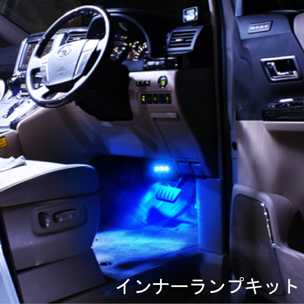 楽天市場 トヨタ プリウス30系 前期 後期 Led フットライト フットランプ キット フット電源 分岐 Ledテープ ルームランプ インナーランプ イルミネーション 間接照明 カスタム パーツ ネコポス ドレスアップ